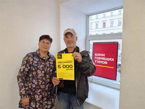 Почему я летаю с Банком?