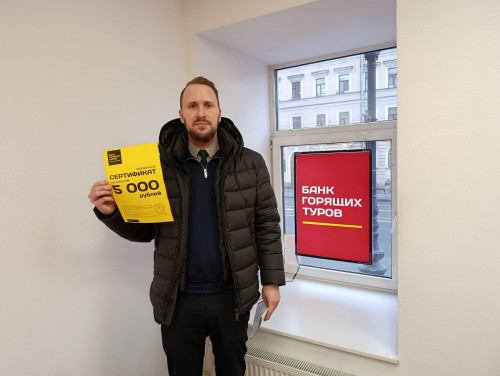 Почему я летаю с Банком?